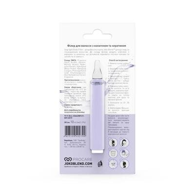 Філер для волосся Joko Blend Stop Split Ends Filler, 10 мл