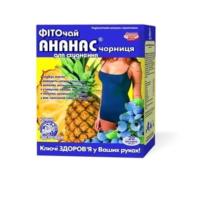 Фіточай Ключі Здоров'я д/схудн. Ананас чорниця по 1.5 г №20 в філ.-пак.
