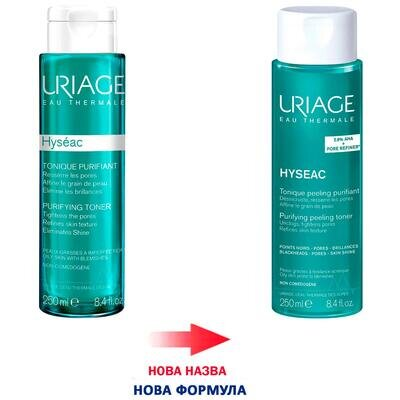 Тонік-пілінг Uriage Hyseac Purifying очищуючий, 250 мл