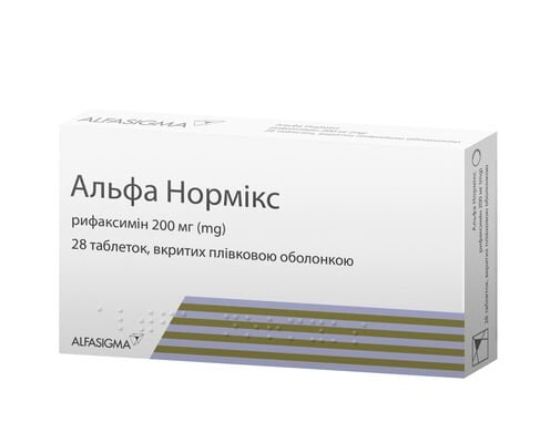 Альфа нормікс таблетки, в/плів. обол. по 200 мг №28 (14х2)