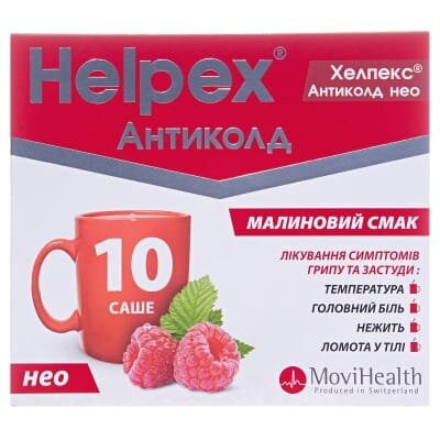Хелпекс Антиколд нео порошок д/ор. р-ну зі смак. малин. по 4 г №10 у саше