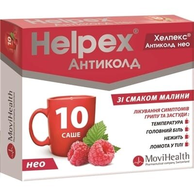 Хелпекс Антиколд нео порошок д/ор. р-ну зі смак. малин. по 4 г №10 у саше