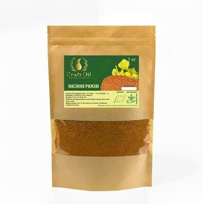 Насіння рижію Craft Oil, 1 кг