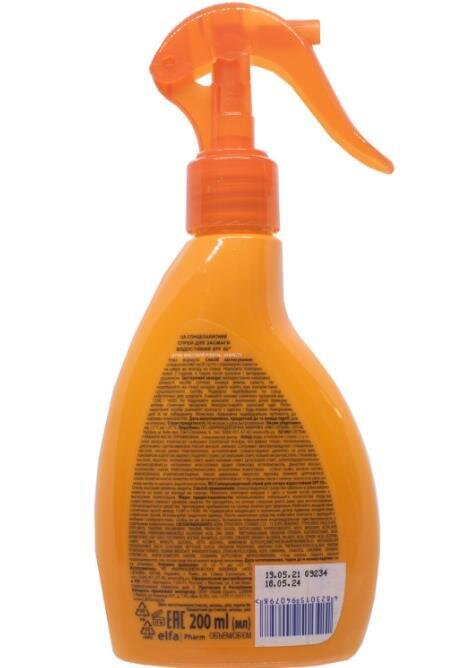 Спрей для засмаги Sun Energy SPF 50+, 200 мл