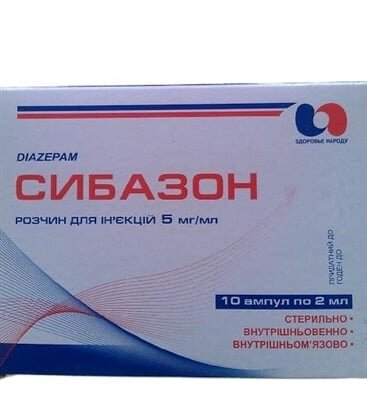 Сибазон розчин д/ін. 5 мг/мл по 2 мл №10 в амп.
