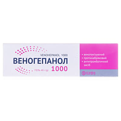 Веногепанол 1000 гель по 40 г у тубах