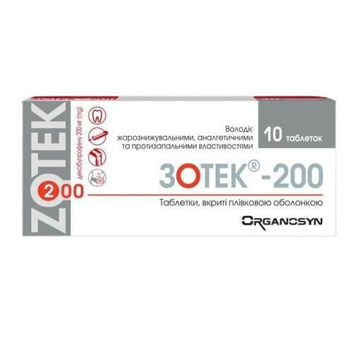 Зотек-200 таблетки, в/плів. обол. по 200 мг №10