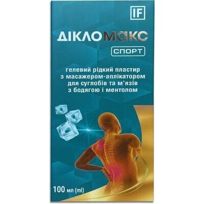 Дікломакс Спорт гелевий рідкий пластир з аплікатором, 100 мл