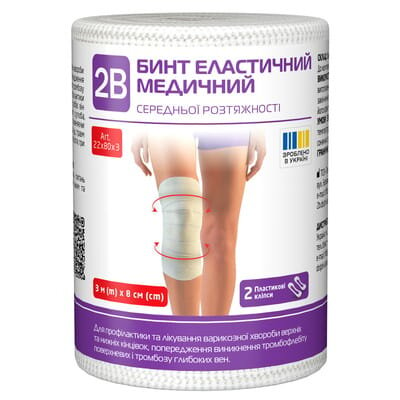 Бинт еластичний 2В середньої розтяжності 3 м x 8 см