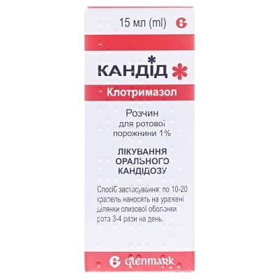 Кандід розчин д/рот. порож. 1 % по 15 мл у флак. з проб.-крап.