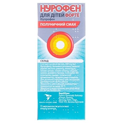 Нурофєн для дітей форте суспензія ор. зі смак. полун. 200 мг/5 мл по 100 мл у флак.