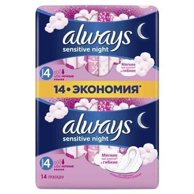 Прокладки гігієнічні Always Ultra Sensitive Night, 6 крапель, 4 розмір, 14 шт