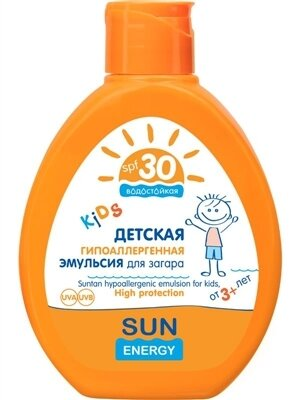 Емульсія для засмаги Sun Energy Kids, гіпоалергенна, SPF 30, 150 мл