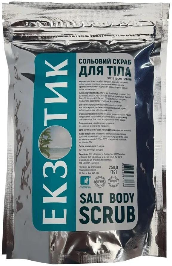 Скраб для тіла Enjee Екзотик сольовий, 250 г