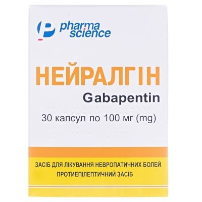 Нейралгін капсули по 100 мг №30 (10х3)