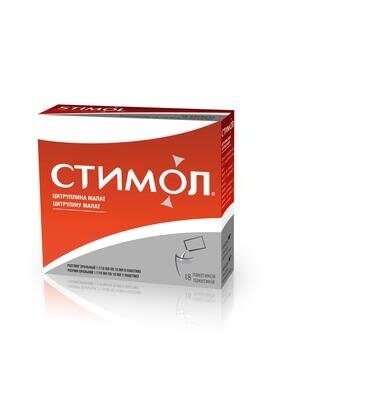 Стимол розчин ор. 1 г/10 мл по 10 мл №18 у пак.