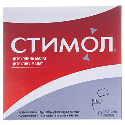 Стимол розчин ор. 1 г/10 мл по 10 мл №18 у пак.
