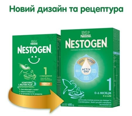 Суміш суха молочна Nestogen 1 з лактобактеріями L. Reuteri для дітей від народження, 600 г