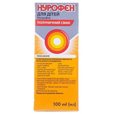 Нурофєн для дітей суспензія ор. зі смак. полун. 100 мг/5 мл по 100 мл у флак.