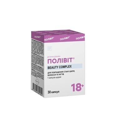 Полівіт Beauty Complex капсули №30
