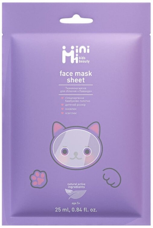 Маска для обличчя тканинна MiniMi Kids Beauty Лаванда, 25 мл