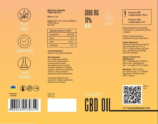 Канабідіол Олія CBD МСТ 10%, 30 мл