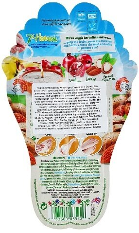 Крем для ніг 7th Heaven Гладкі п'ятки, 2 шт х 7 мл