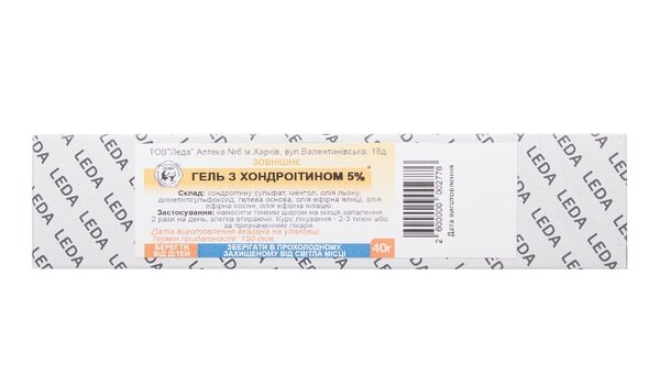 Гель із хондроїтином Leda 5% по 40 г у тубах