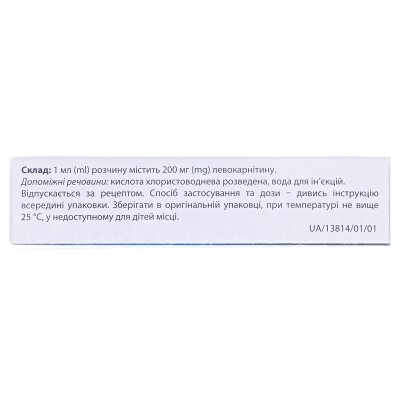 Лекарніта розчин д/ін. 1 г/5 мл по 5 мл №5 в амп.