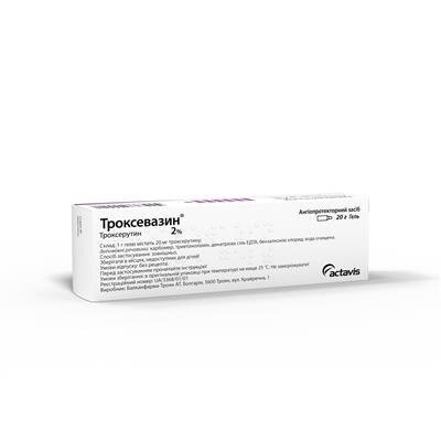 Троксевазин гель 2 % по 20 г у тубах