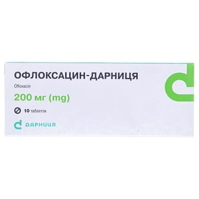 Офлоксацин-Дарниця таблетки по 200 мг №10