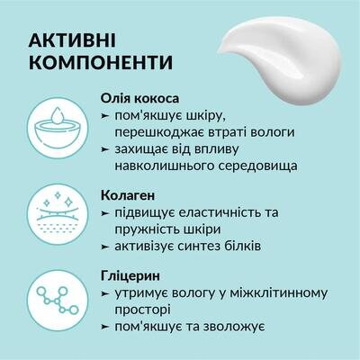 Крем для обличчя Tink зволожуючий денний, 50 мл