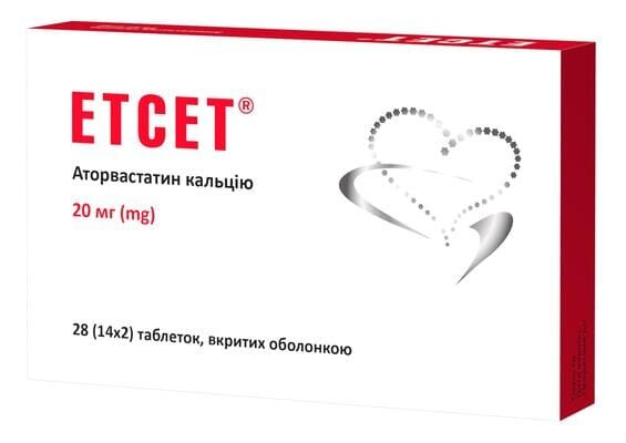 Етсет таблетки, в/о по 20 мг №28 (14х2)