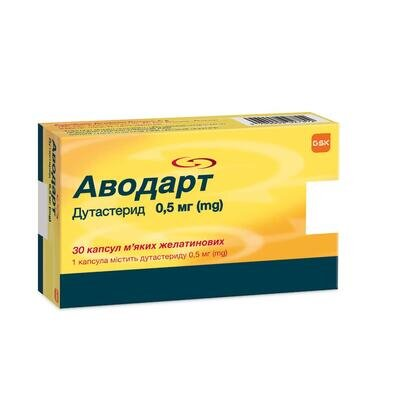 Аводарт капсули м'як. желат. по 0.5 мг №30 (10х3)