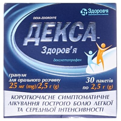 Декса-Здоров'я гранули д/ор. р-ну 25 мг/2.5 г по 2.5 г №30 у саше