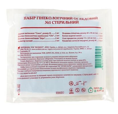 Набір гiнекологiчний Профі Фарм оглядовий стерильний №1
