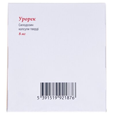 Урорек капсули тв. по 8 мг №90 (10х9)