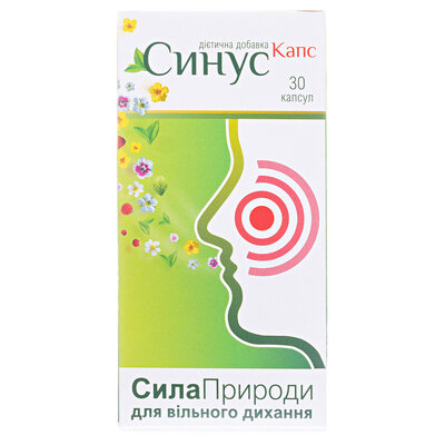 Синус Капс капсули №30