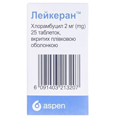 Лейкеран таблетки, в/плів. обол. по 2 мг №25 у флак.