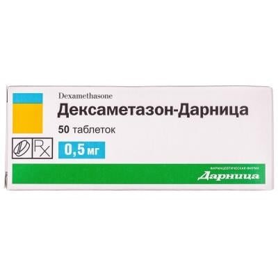 Дексаметазон-Дарниця таблетки по 0.5 мг №50 (10х5)