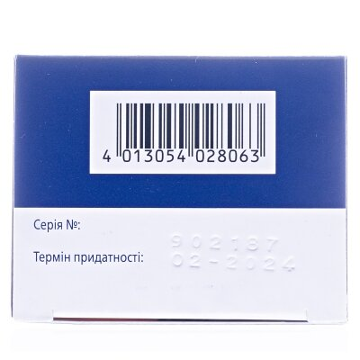 Імет для дітей 4% суспензія ор. 200 мг/5 мл по 100 мл у флак.