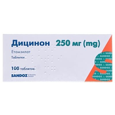 Дицинон таблетки по 250 мг №100 (10х10)