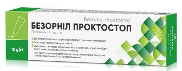 Безорніл Проктостоп мазь ректальна по 10 г у тубах