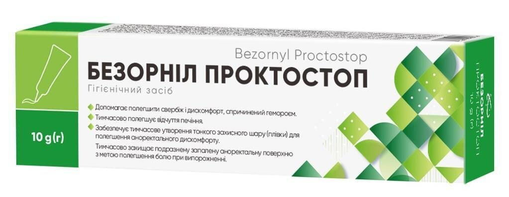 Безорніл Проктостоп мазь ректальна по 10 г у тубах