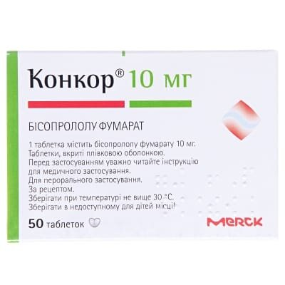 Конкор таблетки, в/плів. обол. по 10 мг №50 (25х2)