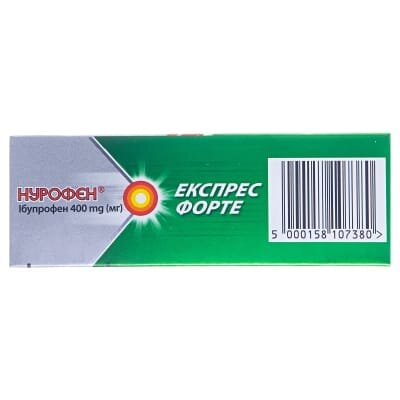 Нурофєн експрес форте капсули м'як. по 400 мг №20 (10х2)
