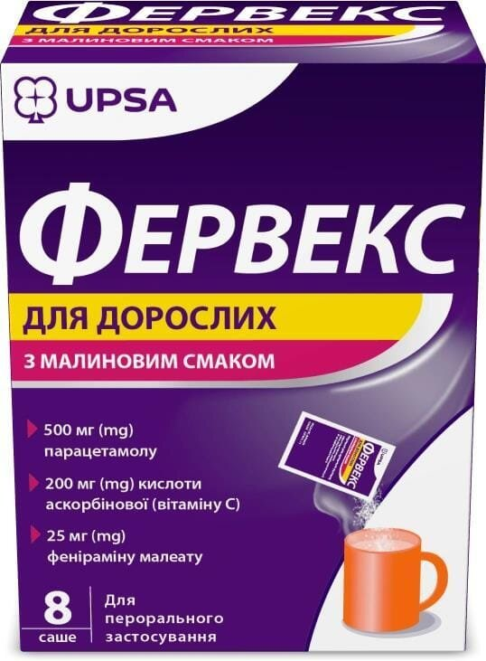 Фервекс для дорослих з малиновим смаком порошок д/ор. р-ну №8 у саше