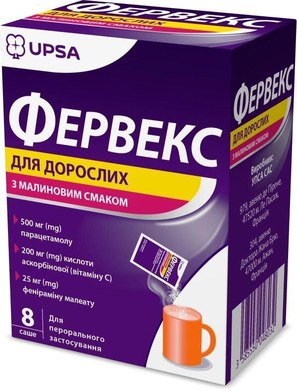 Фервекс для дорослих з малиновим смаком порошок д/ор. р-ну №8 у саше