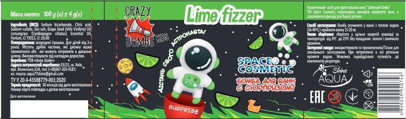 Бомбочка для ванн Space Cosmetic Шипучий лайм із сюрпризом, 100 г