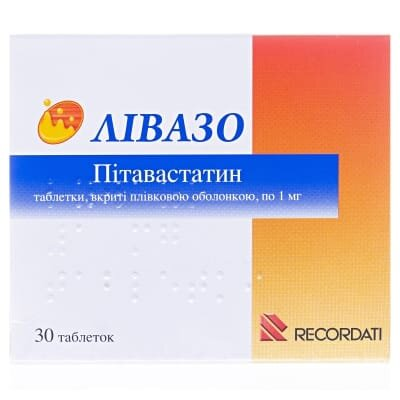 Лівазо таблетки, в/плів. обол. по 1 мг №30 (15х2)